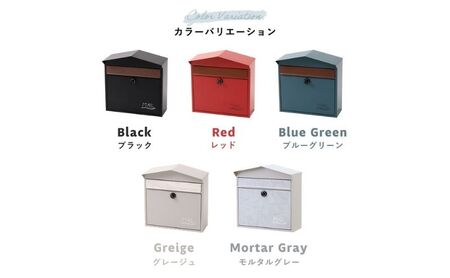 壁掛けポスト Moil(モイル) 選べるカラー 壁掛け ポスト 壁付けポスト 郵便受け 郵便ポスト ポスト郵便受け メールボックス ダイヤル錠 大容量 A4 家庭用 玄関 一軒家 DIY おしゃれ エクステリア インテリア 雑貨 兵庫 兵庫県 小野市 モルタルグレー