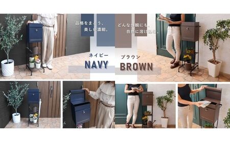 スタンドポスト Pook(プック) 選べるカラー 置き型 自立 スタンド ポスト 郵便受け 郵便ポスト ポスト郵便受け メールボックス ダイヤル錠 大容量 A4 家庭用 玄関 一軒家 DIY おしゃれ エクステリア インテリア 雑貨 兵庫 兵庫県 小野市 ブラウン