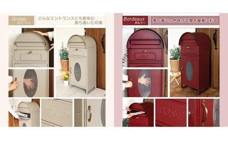 宅配ボックス付きポスト lagrace(ラグラス) 選べるカラー 宅配ボックス ポスト 一体型 置き配ボックス 郵便受け 郵便ポスト 大容量 戸建 家庭用 玄関 一軒家 DIY おしゃれ エクステリア インテリア 雑貨 兵庫 兵庫県 小野市 ボルドー