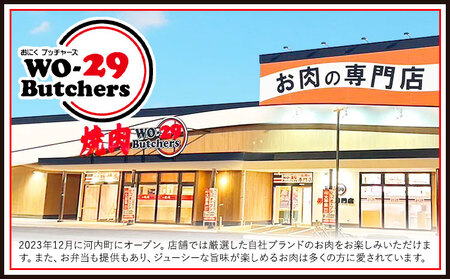【ふるさと納税】匠坂東豚 国産豚 切り落とし 生姜焼き 味付 2kg (250g×8パック) 株式会社坂東太郎　おにくブッチャーズ《30日以内に出荷予定(土日祝除く)》茨城県 河内町 豚 豚肉 肉 おかず【配送不可地域あり】