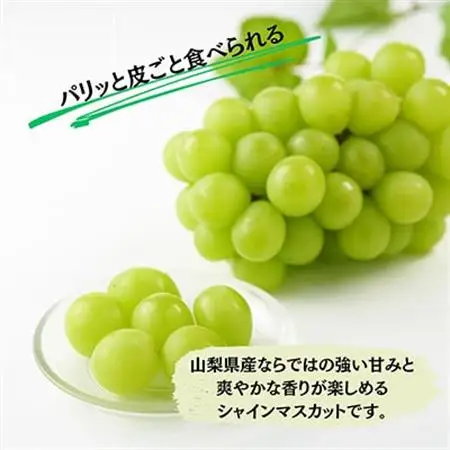 【2026年発送】大人気! シャインマスカット秀 2kg(3～5房)【配送不可地域：離島】【1691661】
