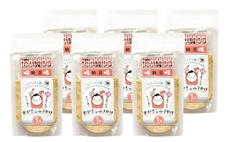 のびるこふりかけ 納豆 40g×6袋 計240g ふりかけ こども用ふりかけ 納豆ふりかけ こども用 健康 栄養 常温 福岡県 北九州市
