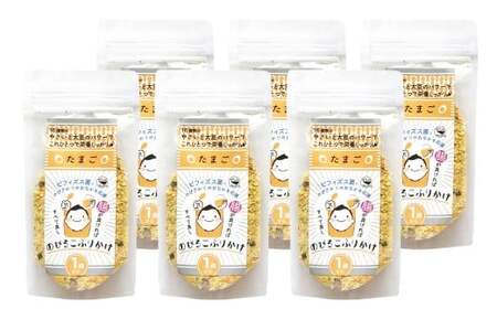 のびるこふりかけ たまご 40g×6袋 計240g ふりかけ こども用ふりかけ たまごふりかけ 卵ふりかけ こども用 健康 栄養 常温 福岡県 北九州市