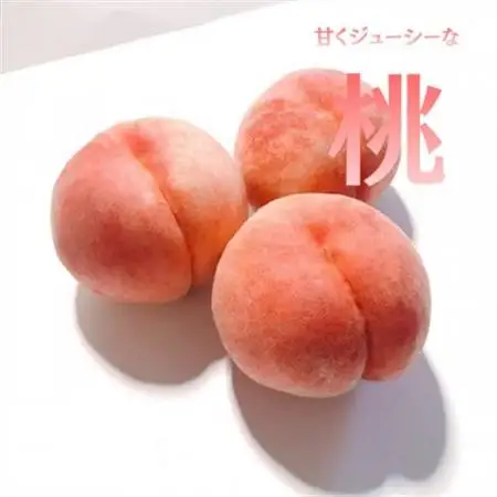 【発送月固定定期便】フルーツ定期便 桃2kg 巨峰1kg シャイン1kg全3回【配送不可地域：離島・沖縄県】【4077987】
