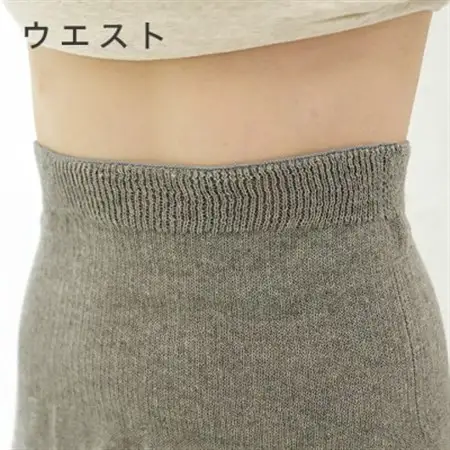 日本製 オーガニックコットン ゆるふわレギンス 無縫製 グレー (6646-7750)【1621329】