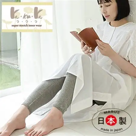 日本製 オーガニックコットン ゆるふわレギンス 無縫製 チャコール (6646-7751)【1621332】