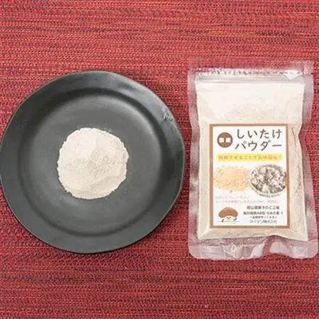 しいたけパウダー20g×5袋 就労継続支援A/B型併用事業所「ゆみの里」【1687643】