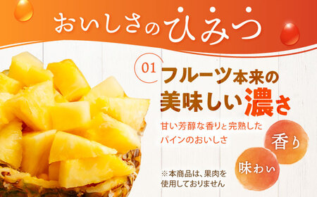 たらみ たっぷり290g　濃い0kcal パイナップルゼリー 36個 / カロリーゼロ ゼリー ぜりー フルーツゼリー 果物 くだもの フルーツ ふるーつ パインナップル パイン パイナップル / 諫早市 / 株式会社たらみ[AHBR051]