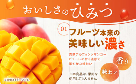 たらみ たっぷり290g　濃い0kcal 完熟マンゴーゼリー 36個セット / カロリーゼロ ゼリー ぜりー フルーツゼリー 果物 くだもの フルーツ ふるーつ 完熟 マンゴー / 諫早市 / 株式会社たらみ[AHBR054]