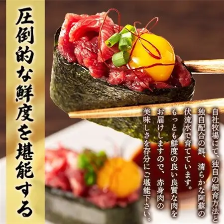 【毎月定期便】【全3回】フジチクふじ馬刺しユッケ300g(50g×6個)(美里町)全3回【配送不可地域：離島】【4076599】