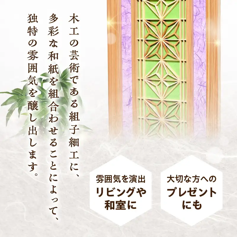 【受注製作】組子と和紙のウォールデコ〈雲竜 紫〉 組子細工 伝統工芸 工芸品 和紙 インテリア リビング 和室 ウォールアート 贈答品 壁掛け 福岡県 八女市 062-008