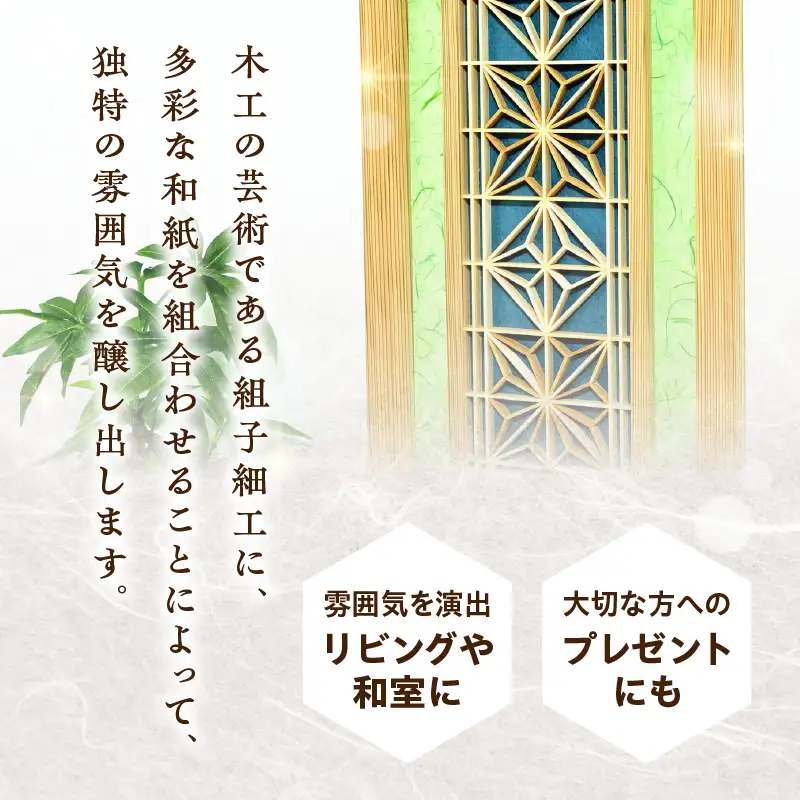 【受注製作】組子と和紙のウォールデコ〈雲竜 鶯〉 組子細工 伝統工芸 工芸品 和紙 インテリア リビング 和室 ウォールアート 贈答品 壁掛け 福岡県 八女市 062-009