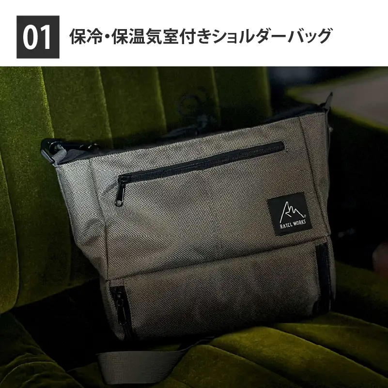 【 RATEL WORKS（ラーテルワークス） 】AURORA SHOULDER BAG ( オーロラショルダーバッグ ) （GREIGE )/RWS0200GR