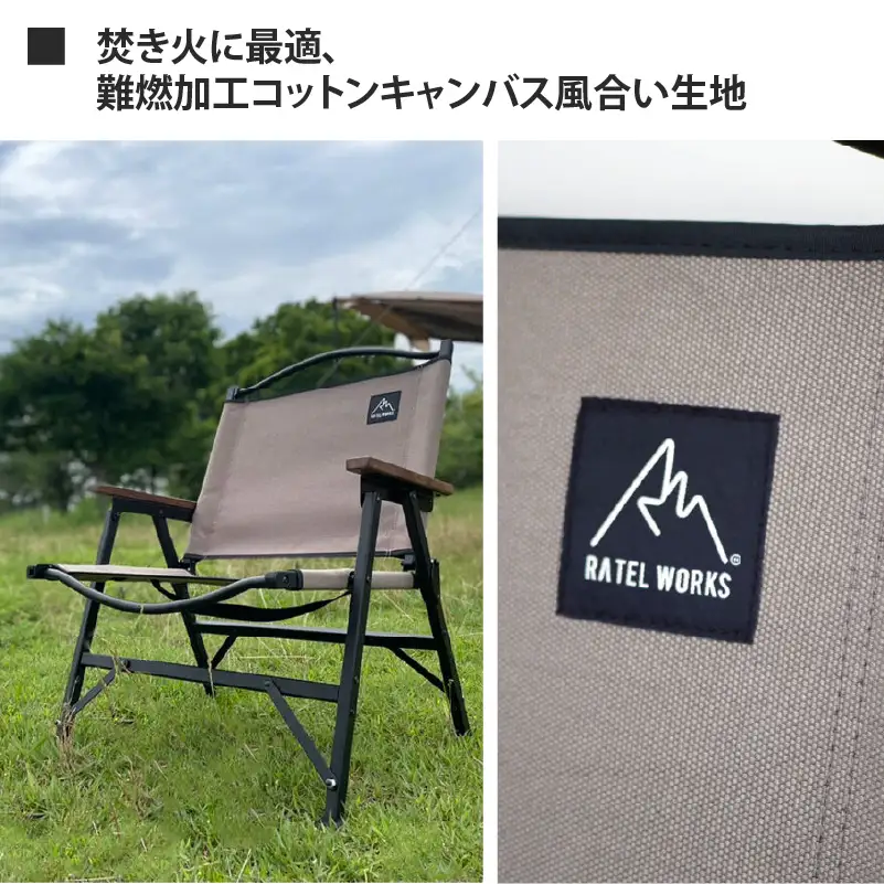 【 RATEL WORKS（ラーテルワークス） 】STORAGE COMPACT CHAIR（ストレージコンパクトチェア）（BK/BK）RWS0045BKBK