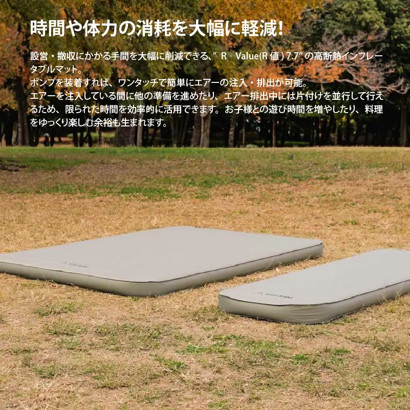 【 RATEL WORKS（ラーテルワークス） 】R7.7 EASY INFLATE PRO(10cm) イージーインフレートプロ　シングルサイズ/ ポンプ付き0362SP