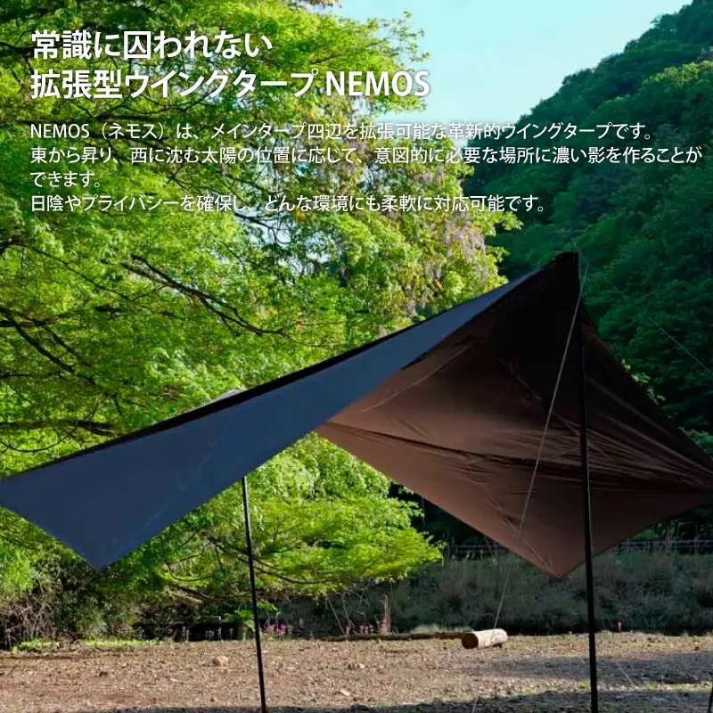 【 RATEL WORKS（ラーテルワークス） 】NEMOS（ネモス）（コヨーテブラウン）RWS0224