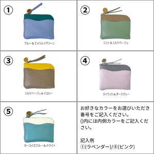 L字ファスナーミニ財布 CORONminiコロンミニ キャンディシリーズ 〈牛革〉〈丹波市〉 財布
