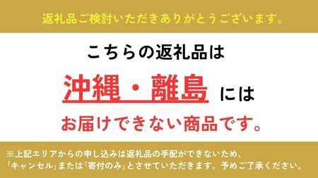 田子にんにくの味噌漬100g×2袋