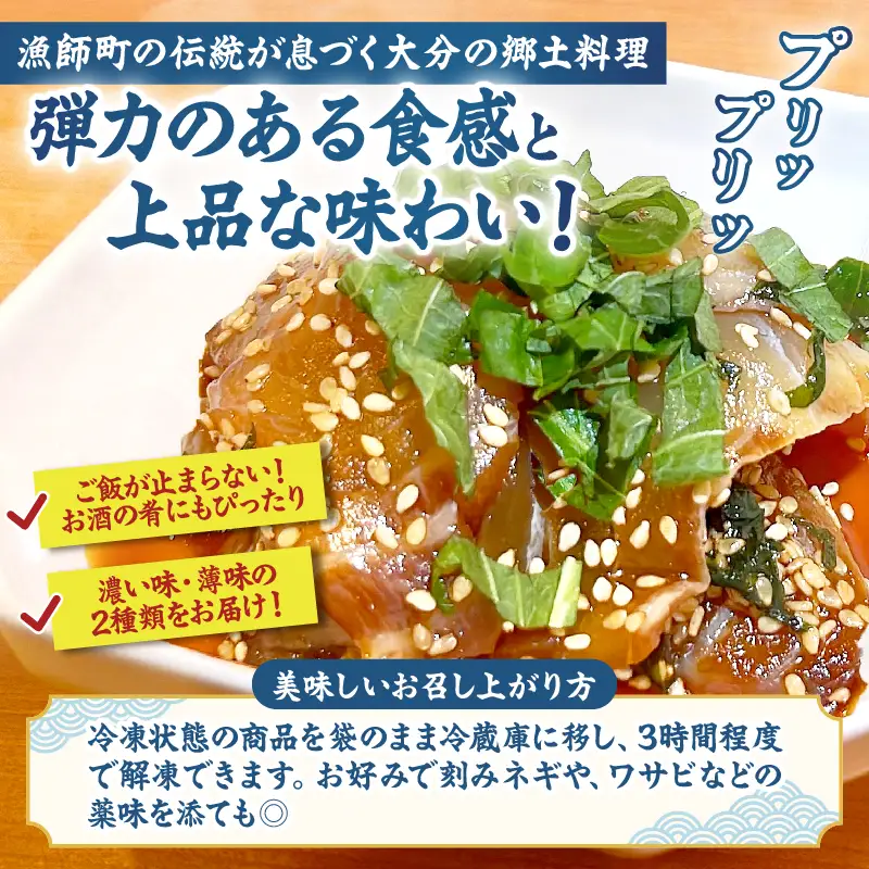 りゅうきゅうセット(鯛)_B189-003