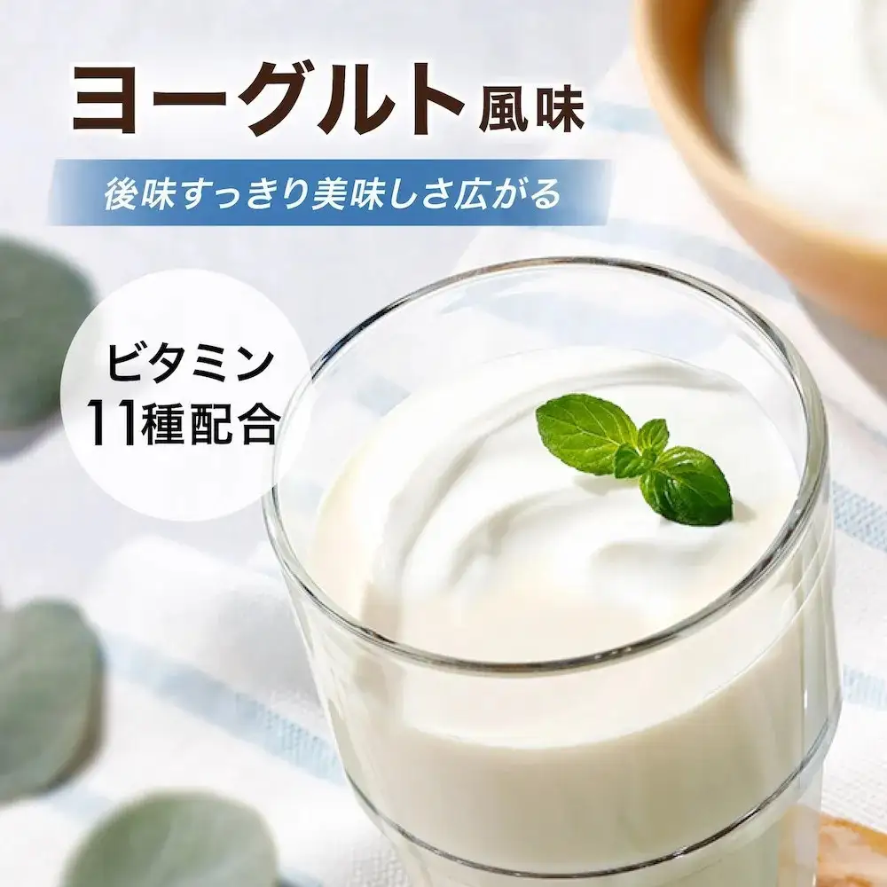 【ヨーグルト風味】AMBiQUE オールインワンプロテイン （1kg×2袋）