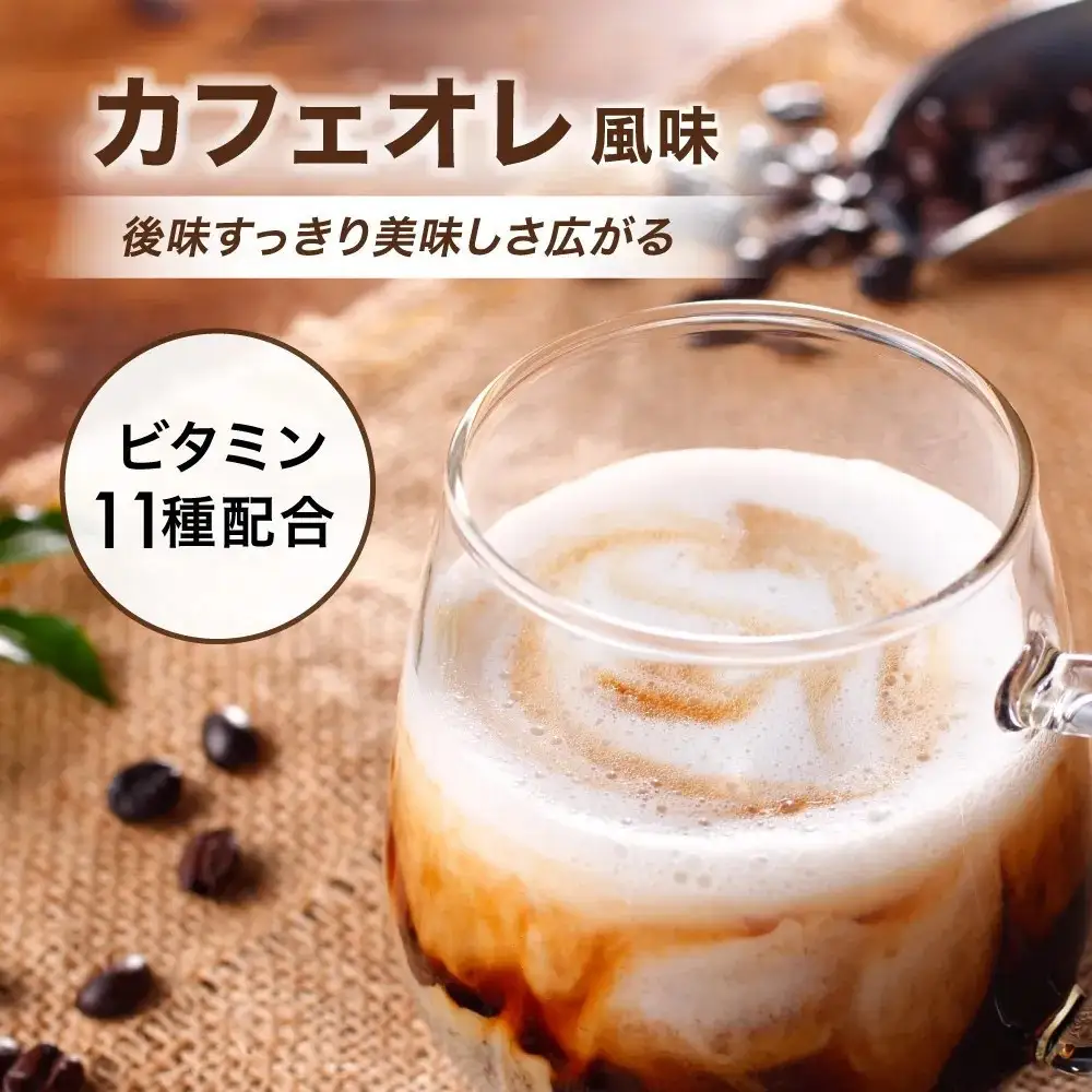 【カフェオレ風味】AMBiQUE オールインワンプロテイン （1kg×6袋）
