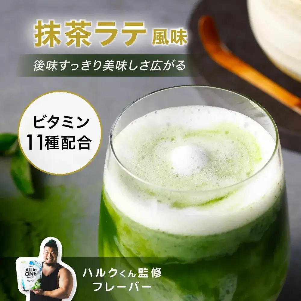 【抹茶ラテ風味】AMBiQUE オールインワンプロテイン （1kg×6袋）