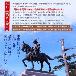 牛タン 切り落とし 250gx4袋 | 牛タン DATEYA