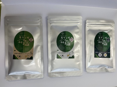 モリンガのふり塩セット150g (50g × 3) | 塩 ふり塩 岩塩 藻塩 焼き塩 調味料 兵庫県 上郡町