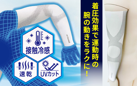 バンテリン コーワ リカバリークール 腕用 パールホワイト 【S～Mサイズ】|腕サポーター リカバリーウェア