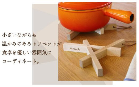 【オークヴィレッジ】寄木のトリベット ( 鍋敷き ) | ギフトラッピング対応 なべ敷き 天然木 木工製品 キッチン用品 おしゃれ オークヴィレッジ AH042VC13