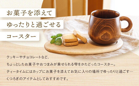 【オークヴィレッジ】森のしずくコースター 2枚セット | インテリア 自然 ナチュラル 可愛い コースター キッチン オークヴィレッジ(株) AH305VC13