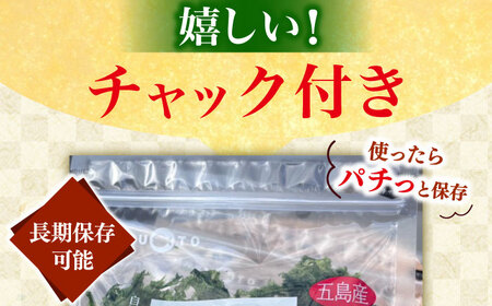 五島列島産あおさ 10ｇ×3袋 スピード発送 最短発送[RCS001]