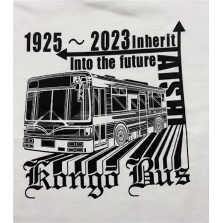 金剛バス　記念Tシャツ　XLサイズ(ホワイト)【1692808】