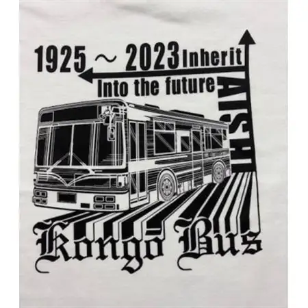 金剛バス　記念Tシャツ　Lサイズ(ホワイト)【1692810】