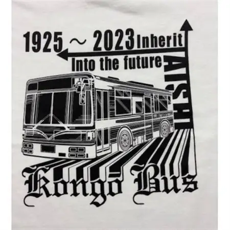 金剛バス　記念Tシャツ　Sサイズ(ホワイト)【1692814】