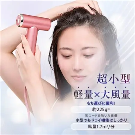 ドクターエア ミラ ジェット ドライヤー　シュガーピンク　ふるさと納税 千代田区【1691155】