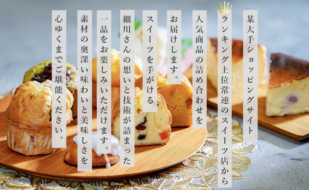 贅沢 スイーツボックス 人気 ケーキ 詰め合わせ セット デザート おやつ チーズケーキ フルーツ