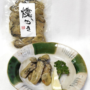 焼かき 100g 2袋セット