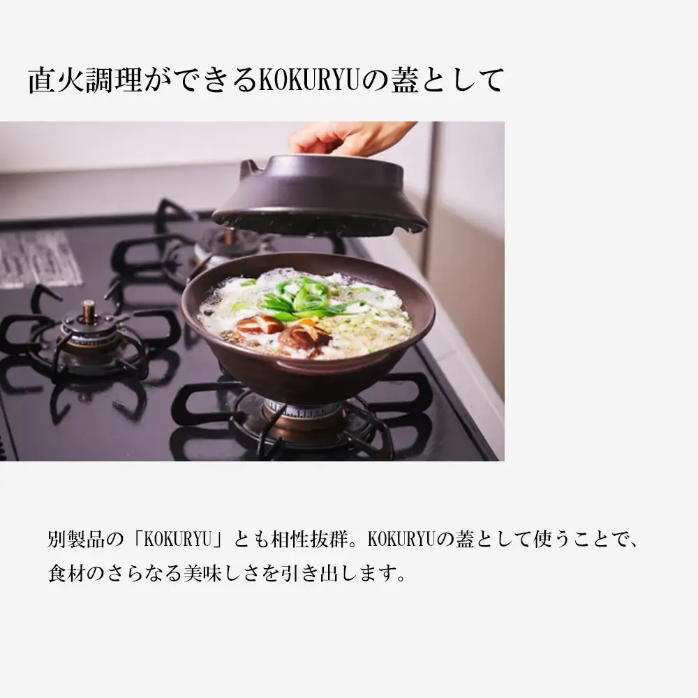 【萬古焼（ばんこやき）】安政三年創業。江戸時代から続く老舗窯元が開発。 新感覚！鍋で焼く！ 調理兼用食器　華月　TOBAN グレー【丼　ごはん鍋　ごはん炊　孤高　グルメ　KAGETSU 三重県 四日市市ふるさと納税】
