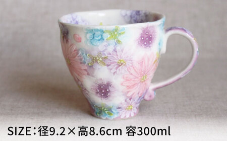 【瀬戸焼】「工房 ゆずりは」 色彩花 マグカップ 1個 【松本陶器株式会社】 / マグ 食器 コーヒーカップ ティーカップ / 瀬戸市[BBDX014]