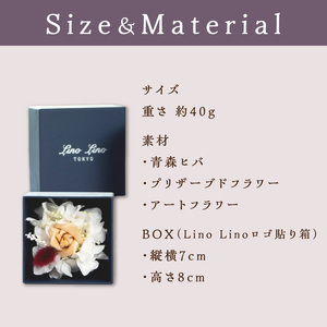 かんなフラワーアート『エターナルSmall』_0223-003-T07