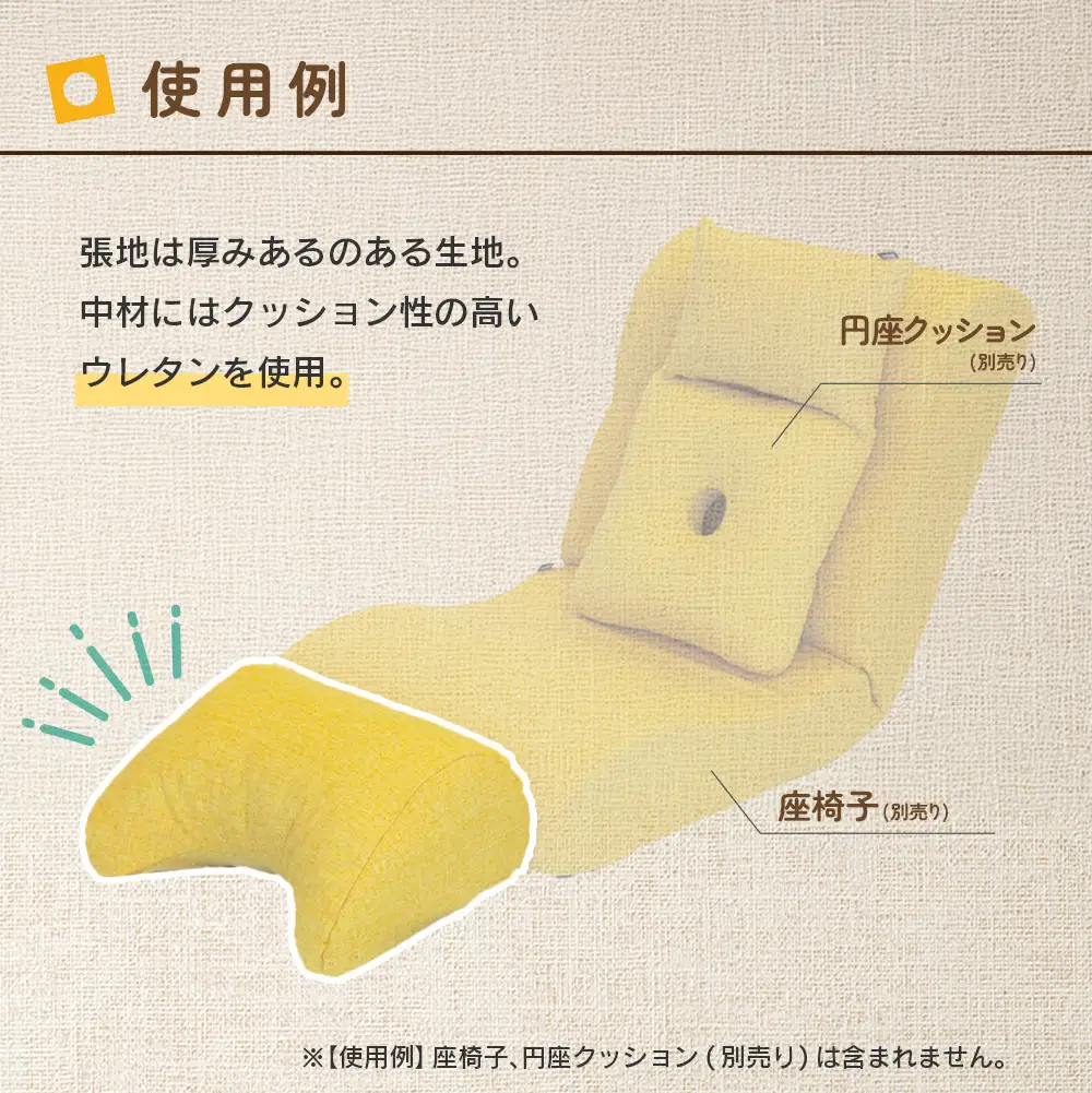 座ると楽ちん SUWARACT（スワラクト）ミニバックレスト リボーンクッション（ブラウン）_NI040_035