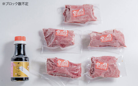 上赤身馬刺し 300g 専用醤油付き150ml 馬刺し[BHDB011]