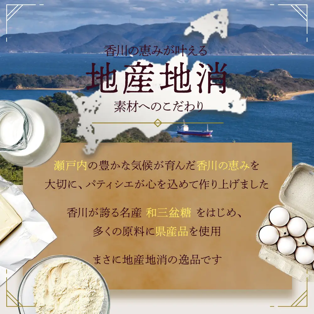 和三盆かすてら（直径約15cm×1個）