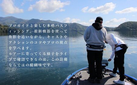 ONEOFF宮入拓也プロガイドによる『野尻湖バス釣りガイド利用券 10,000円分』スモールマウスバスの聖地で、ライブスコープ付き魚群探知機など最先端機器を使用した本格バスフィッシングを。未経験者から上級者まで、お子様の釣りデビューにも【長野県信濃町ふるさと納税】
