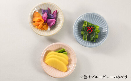 【美濃焼/みずなみ焼】 しのぎ プレートS 3枚セット ブルーグレー 瑞浪市 / 山喜製陶 食器 皿 小皿 取皿[AZCP101]
