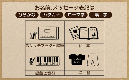 【カラー、イラストが選べる】【名前orメッセージ入れます】おきがえ袋｜入学 入園 オリジナル シンプル カラフル 手作り 贈り物 ギフト プレゼント 受注生産 国産｜MONO工房