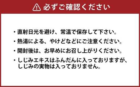しじみの味噌汁 100食入（20g×100袋入） しじみ シジミ 蜆 味噌汁 みそ汁 貝 カイ インスタント 常温