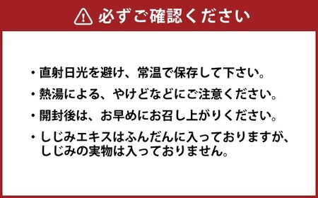 しじみの味噌汁 10食入 しじみ シジミ 蜆 味噌汁 みそ汁 貝 カイ インスタント 常温