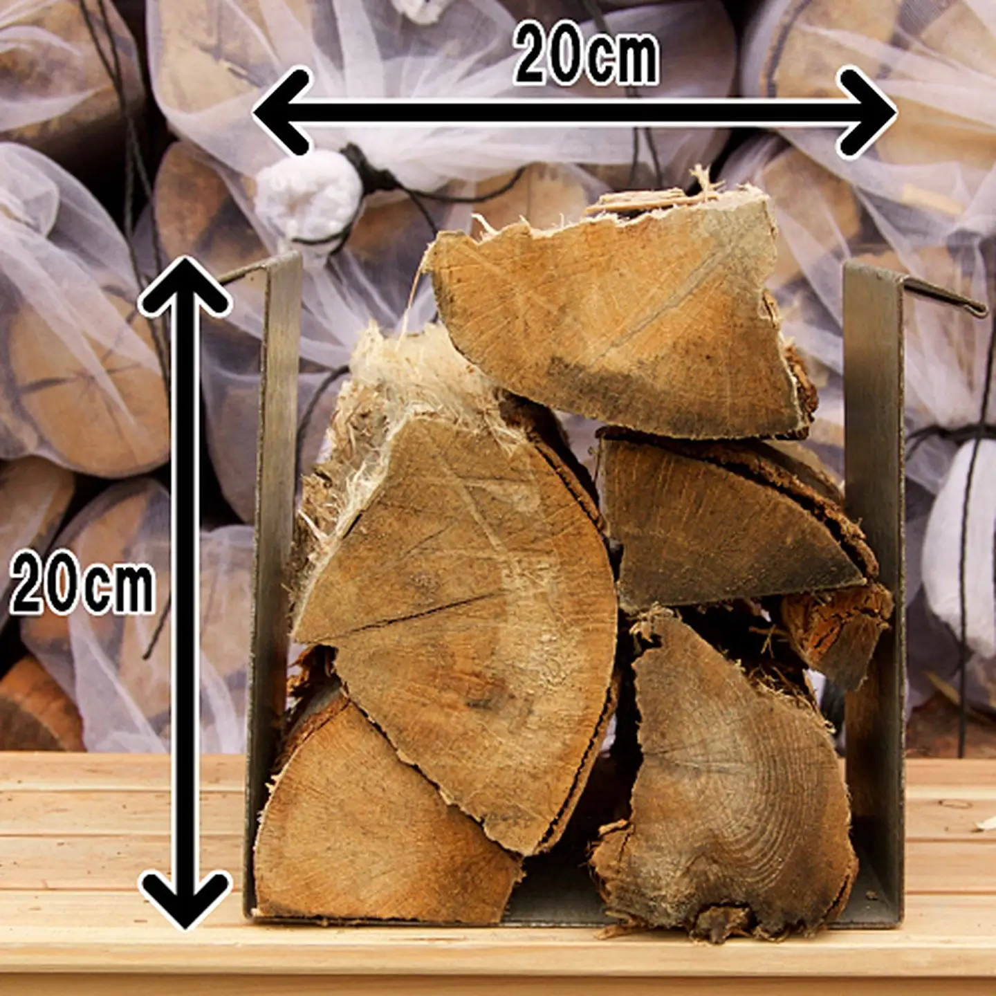 薪の王様「樫」：B140-032